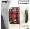 21-25 Model Tank 300 Hi4t Taillight Cover - Mecha Style Diesel Version Off-Road Protective Lampshade