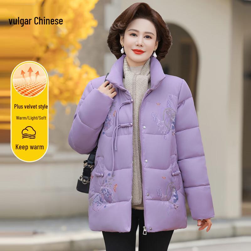 New Chinese Style Velvet-Lined Padded Winter Jacket for Women