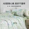 Mengjie Home Textile Lyocell Fiber Four Piece Set Is Silky Smooth, Skin Friendly, Cool and Breathable