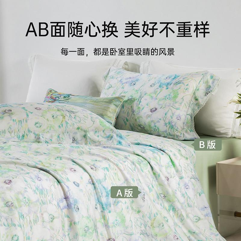 Mengjie Home Textile Lyocell Fiber Four Piece Set Is Silky Smooth, Skin Friendly, Cool and Breathable