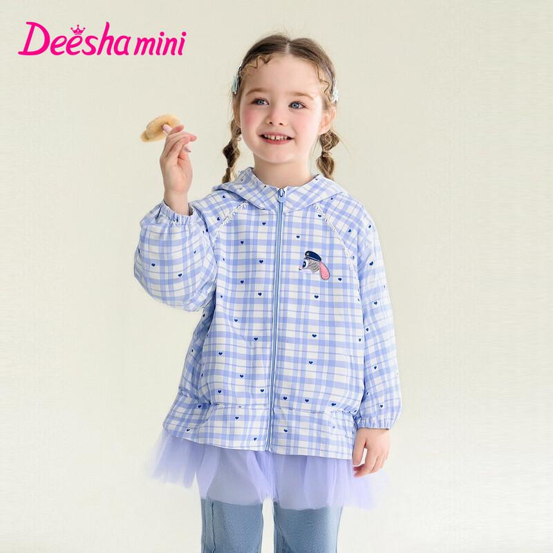 DEESHA Girls Spring/Autumn Sweet Mesh Hooded Coat 140