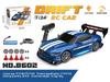 AE86 1:24 High-Speed Drift RC Car - Four-Wheel Drive Model Toy for Kids
