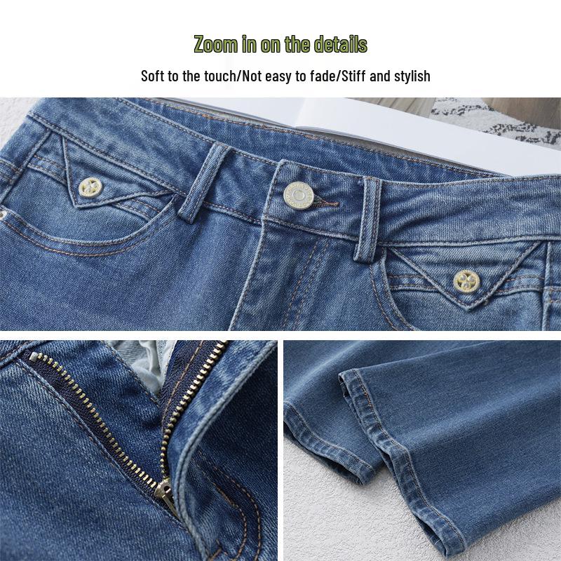 Light Blue High-Waisted Wide-Leg Micro-Flared Women's Jeans - Retro Spring/Autumn 2025 Design