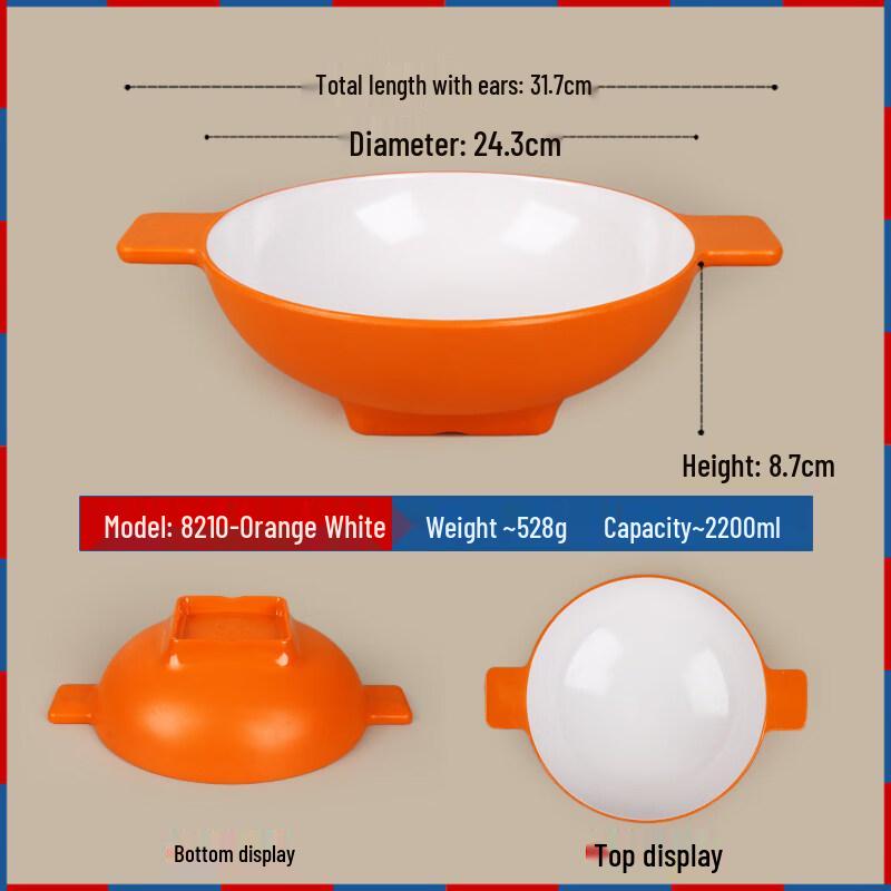 Melamine Double-Handle Spicy Hot Pot Bowl