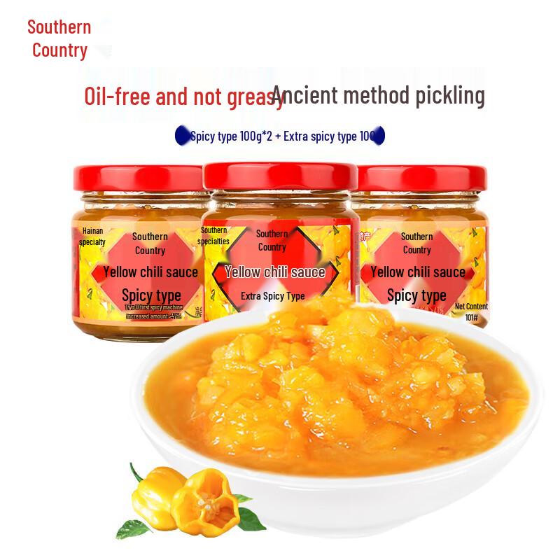 Nanguo Hainan Yellow Lantern Chili Sauce