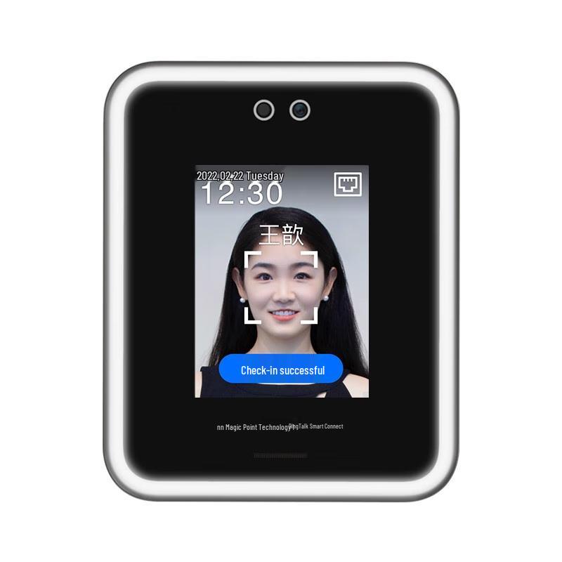 MoDian Y2 DingTalk Cloud Face Recognition Access Control & Time Attendance System