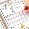 Digital matematikskriv- och koncentrationsbok för småbarn 0-3 år: Gränsöverskridande tidig utbildning