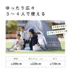 NEW Fully SUNNYSTORY Garland Green Person Easy Sun UV Disaster Large Width 190cm One-Touch Tent, Close, Pop-Up Tent, Double-Sided Mesh, 3-4 Tent,