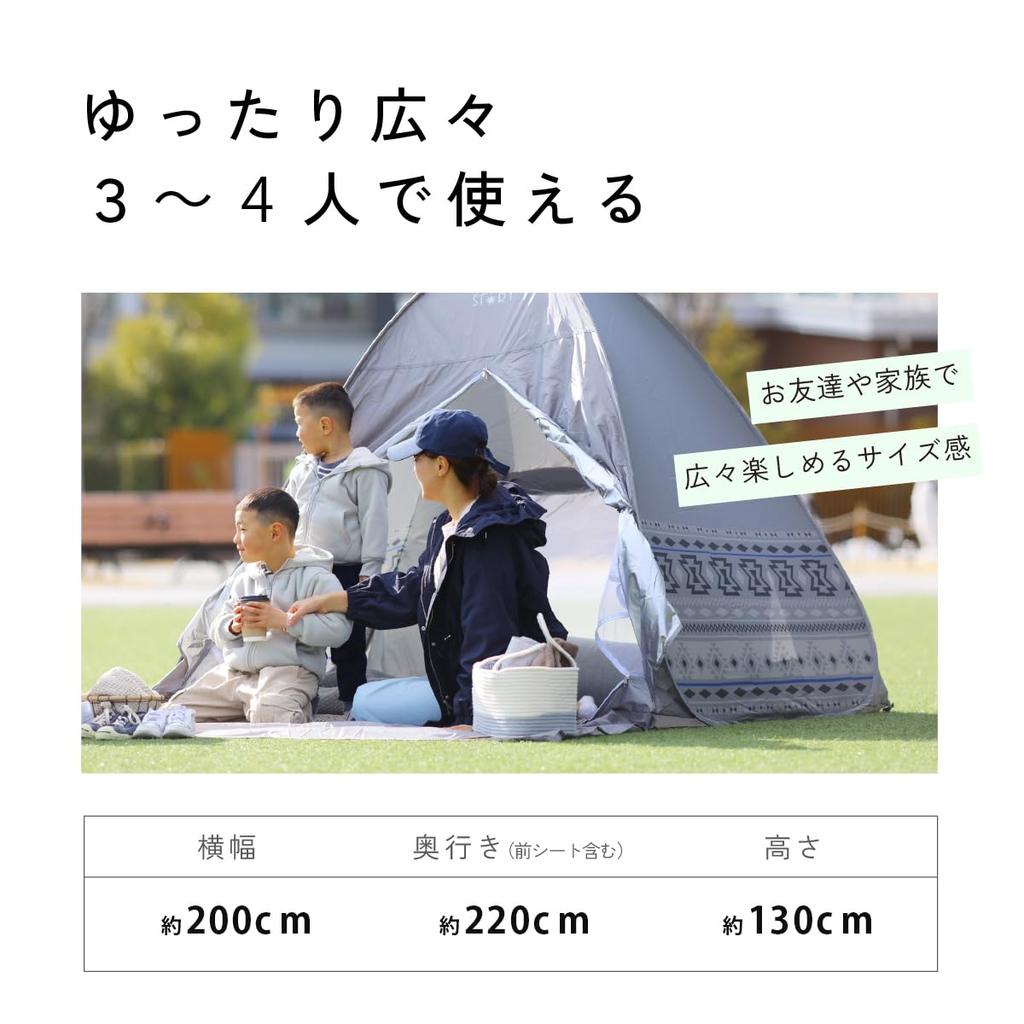 NEW Fully SUNNYSTORY Garland Green Person Easy Sun UV Disaster Large Width 190cm One-Touch Tent, Close, Pop-Up Tent, Double-Sided Mesh, 3-4 Tent,
