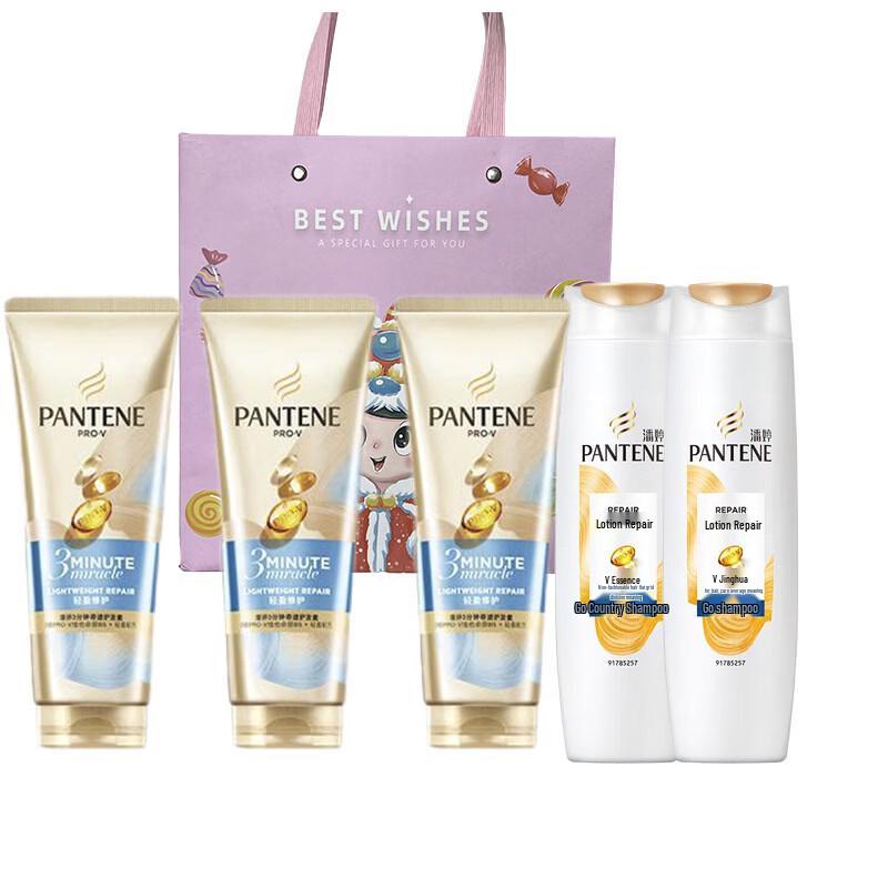 Pantene Pro-V Repair & Anti-Dandruff Shampoo & 3MM Essence Cream Set