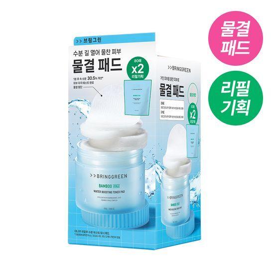 Bring Green Bamboo Hyaluronic Acid Moisture Boosting Toner Pads 80 Sheets (+80 Refills)