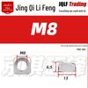 201 Stainless Steel Square Lock Nut M4-M12