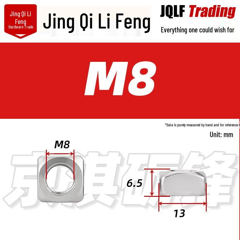 201 Stainless Steel Square Lock Nut M4-M12