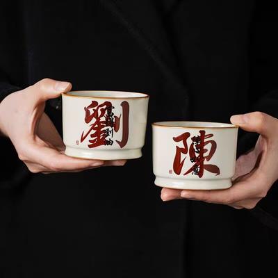 Beige Ru Kiln Handwritten Surname Teacup Master Cup Opening Piece Can Be Raised For Personal Use Single Cup Ceramic Tea Cup