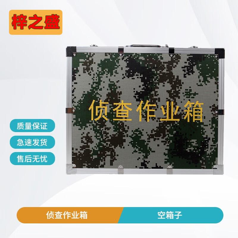 Tactical Command Gear Transport Case