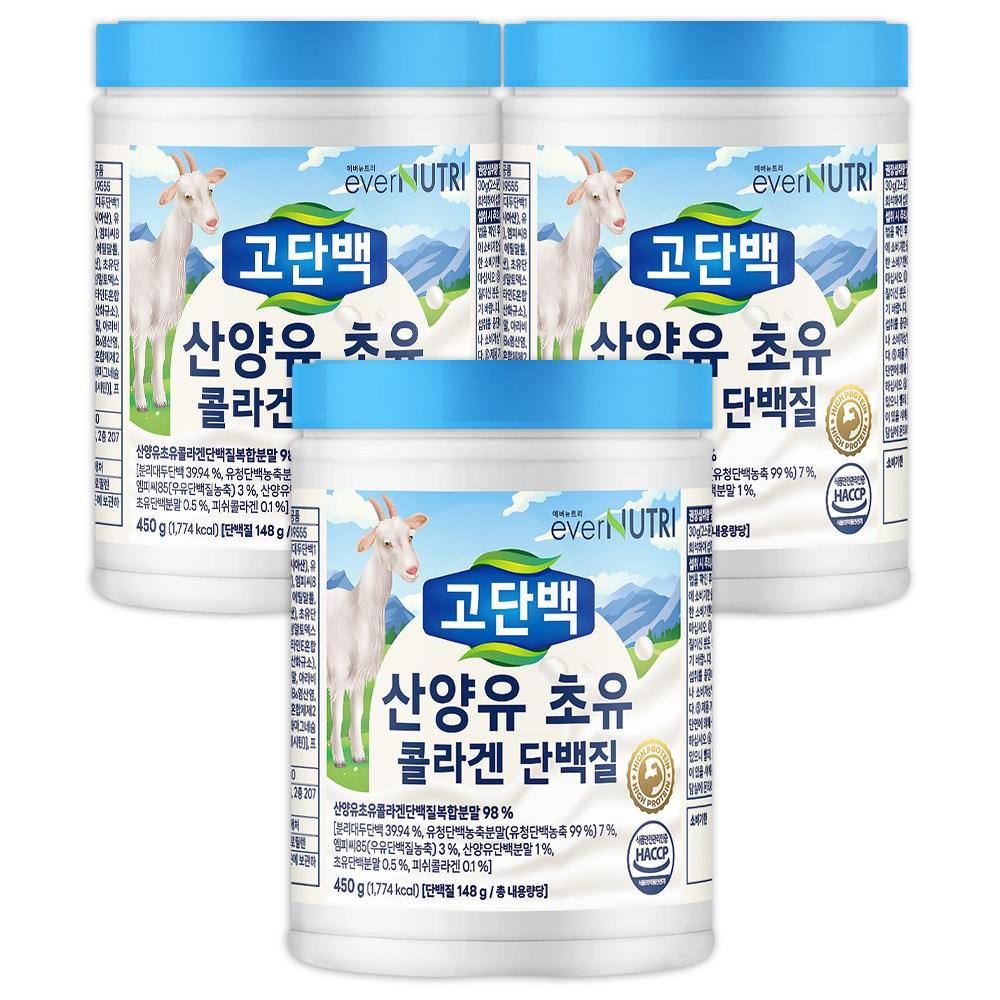 EverNutri High Protein Goat Milk Colostrum Collagen Protein 3 pcs 450g Ingredients: may be subject to change at the | 3 pcs 450g