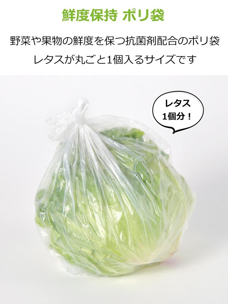 Strix Design Plastic Bags L Size Translucent Freshness Preservation Plastic Bags L Size 120 Pieces Contains Antibacterial Agent SA-226