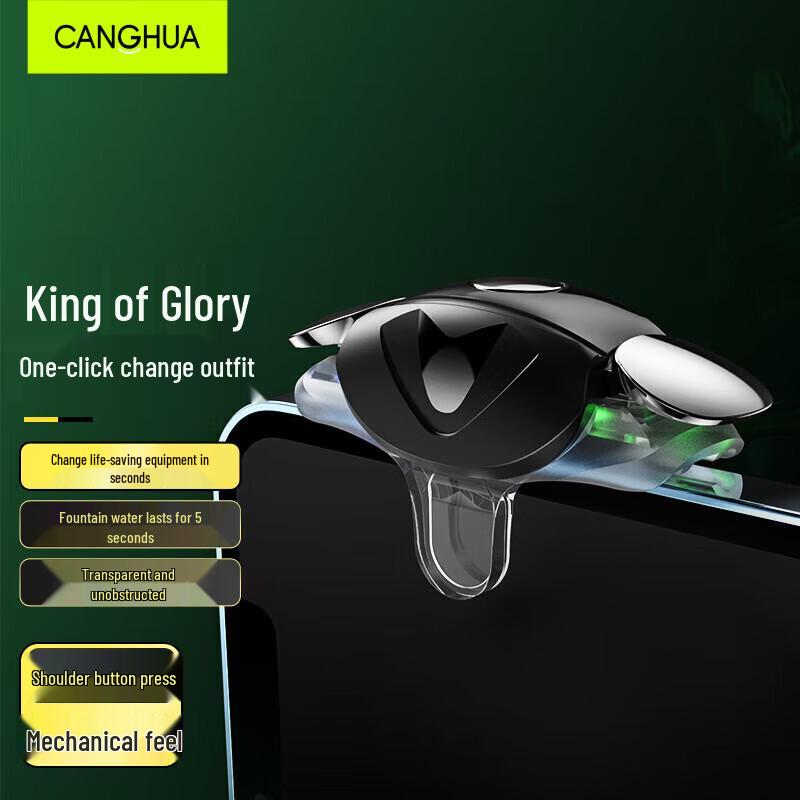 CangHua Mobile Gaming One-Click Equipment Swap Shoulder Button Universal Fit