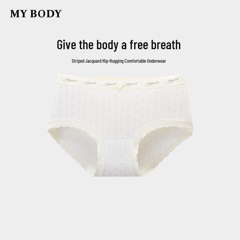 Женские хлопковые жаккардовые трусы-слипы mybody XL