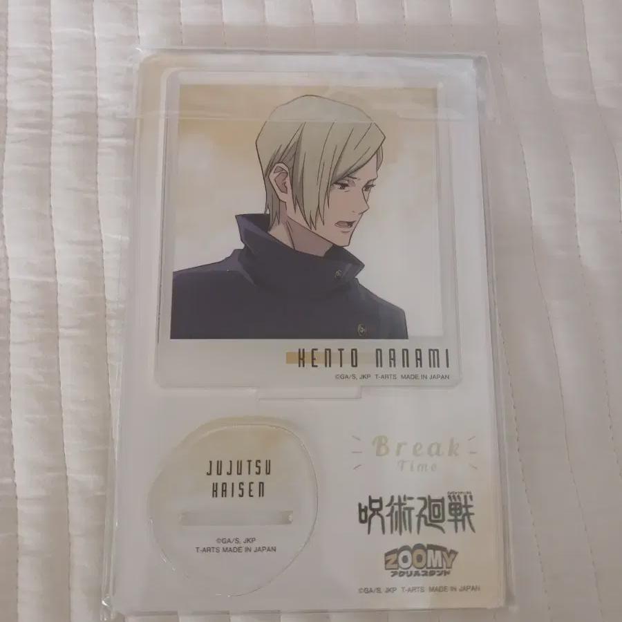 

Jujutsu Gyoken Nanami Kento Acrylic Relaxation Miniver