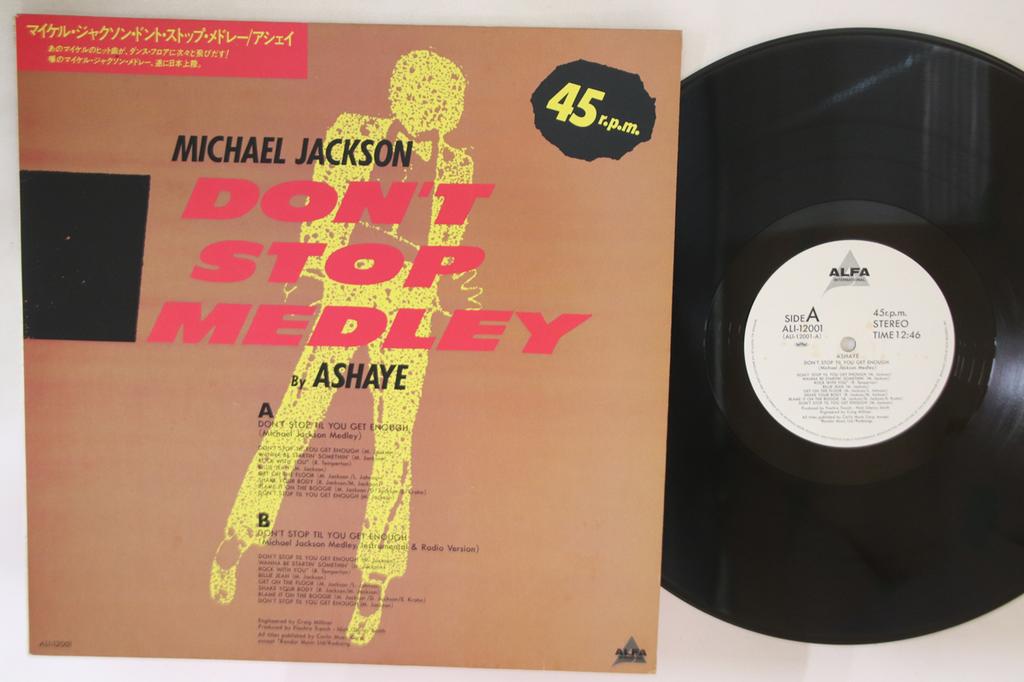 12inch Record ASHAYE - Michael Jackson Don't Stop Medley ALI12001 ALFA INT Japan Pop Used