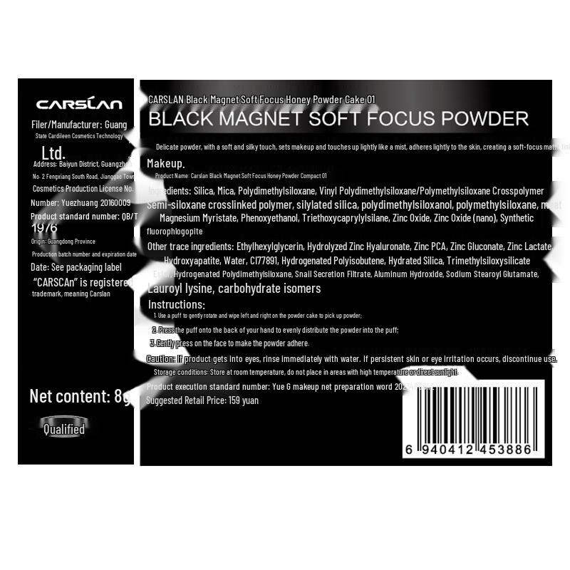 Carslan Black Magnetic 2.0 Setting & Oil Control Pressed Powder