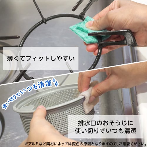 LEC [Gekiochikun] Sesqui Kitchen Cleaner/Sponge with Sodium Sesquicarbonate/Easily Removes Concerning Stains