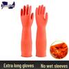 Qiao Yi Extra-Long Flocked Rubber Kitchen Gloves