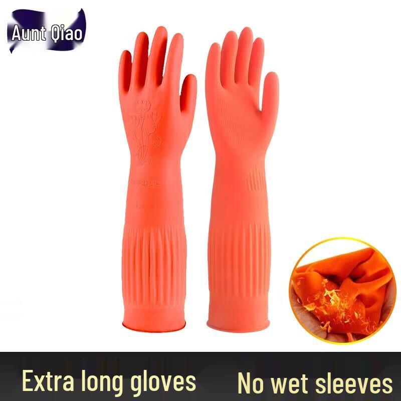 Qiao Yi Extra-Long Flocked Rubber Kitchen Gloves Medium