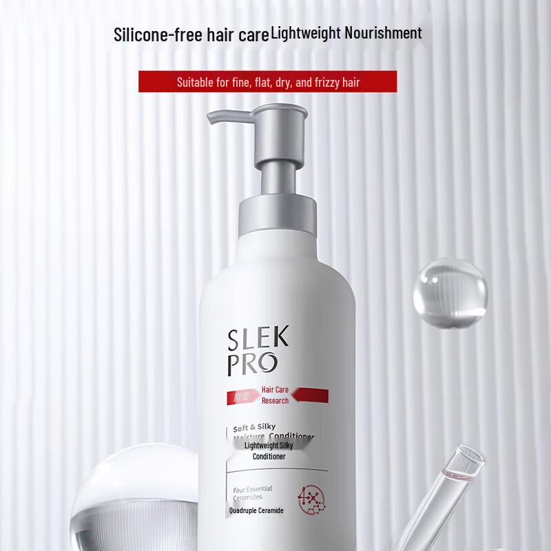 Shu Lei PRO Light & Silky Hair Conditioner