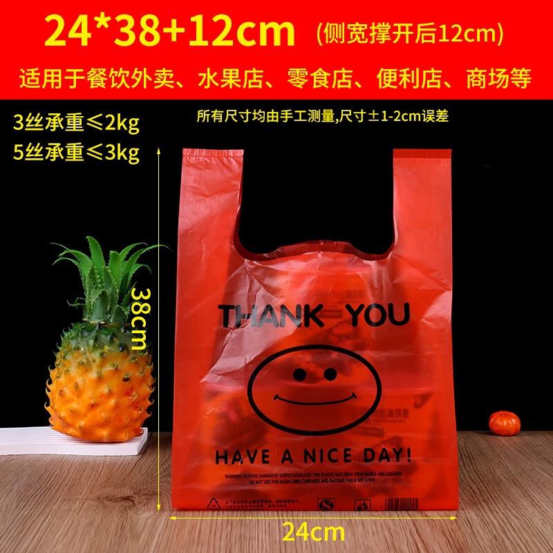 Пакеты-майки Qianxing Smiley из пищевого пластика