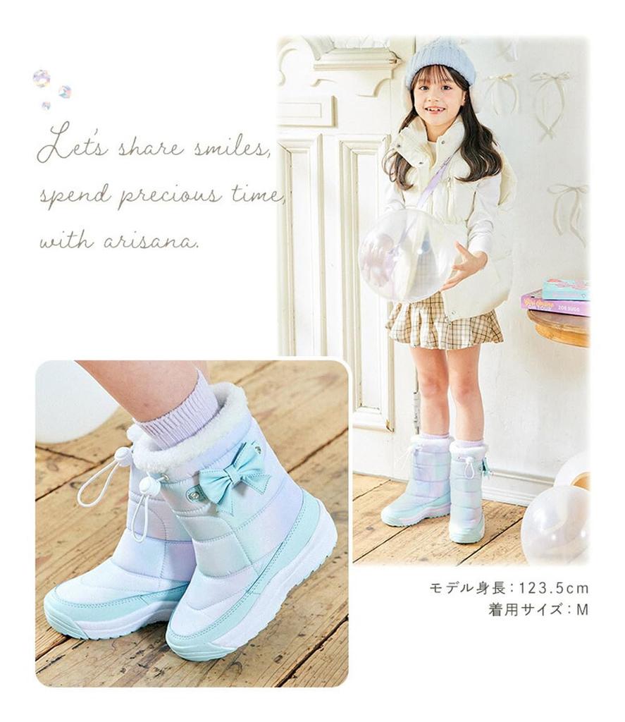Arisana Snow Cold Weather Spiked Ribbon Marble Size M Kids' Boots, Girls' Boots, Blue, (19cm-20cm)
