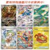 Original Pokemon Ptcg Zhu Zi Sv7 Scharfe Klinge Erwachen Vereinfachtes Chinesisch 15.0 Karte Blindbox Boosterpack Set Tauschkarte