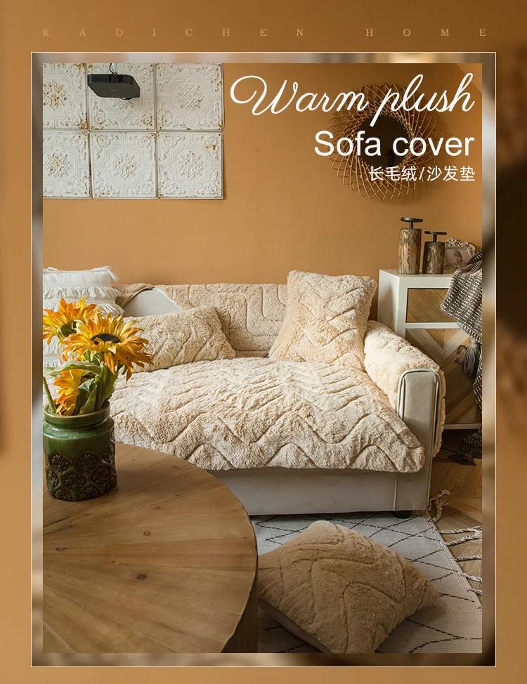 Winter Thick Plush Sofa Cushion New 2025 Cream Style Light Luxury Non Slip Cushion Universal L Sofa Couch Cover Cloth Pillowcase
