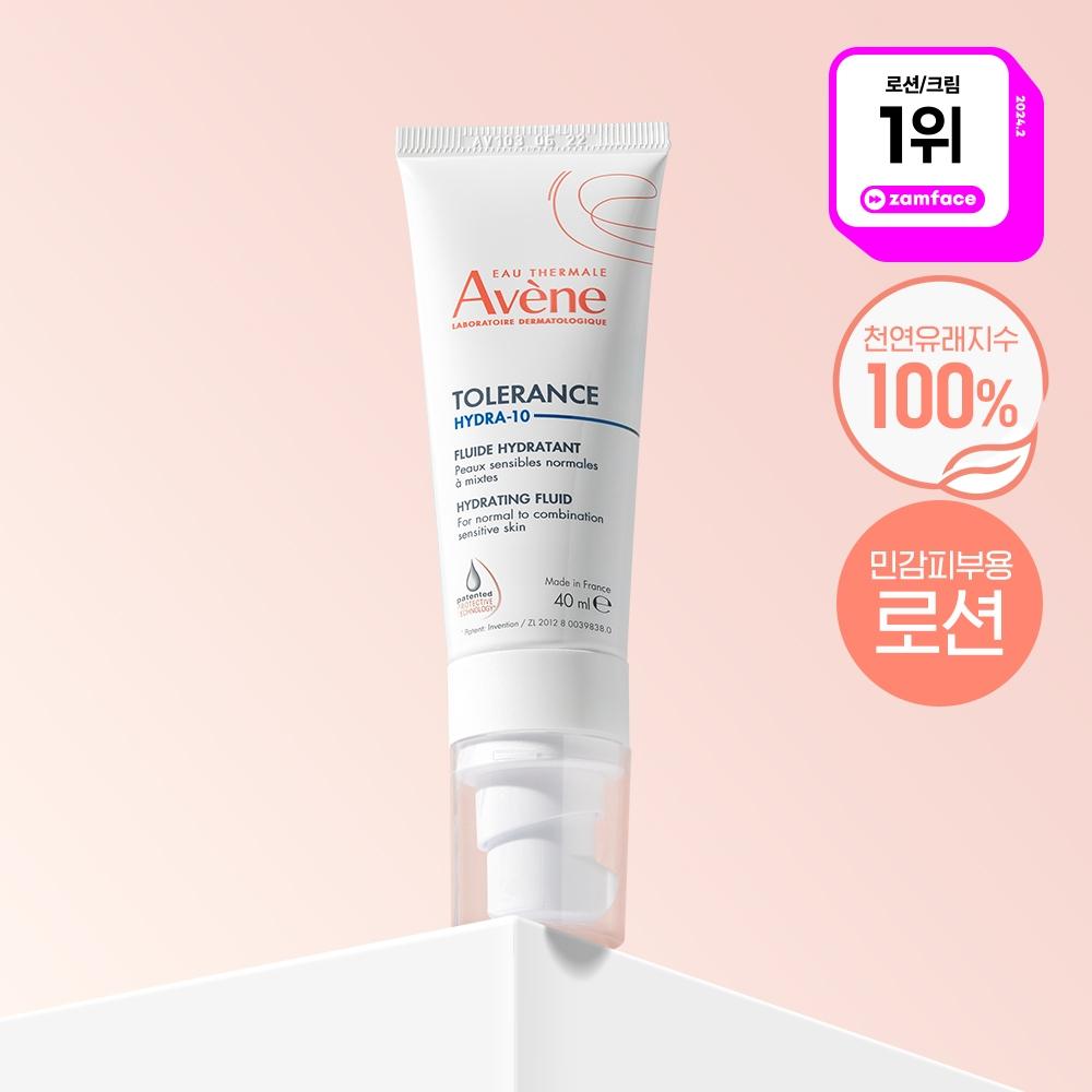 Avene [sensitive Soothing Cream] Avene Tolerance Hydrating Fluid 40ml