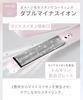SALONIA Glossy Care Straightening Iron, 24mm, Gray [Amazon.co.jp Exclusive]