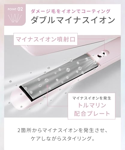 SALONIA Glossy Care Straightening Iron, 24mm, Gray [Amazon.co.jp Exclusive]