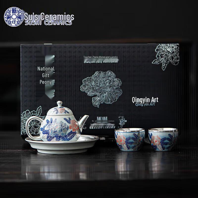 Artisan Gilded Peony Ceramic Tea Set
