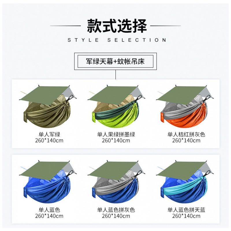 Portable Camping Hammock With Mosquito Net Rainproof Sun Shade Canopy Outdoor Hiking Backpacking Travel