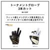 DAIWA Fishing Tournament Medium Gloves, Gloves, 3-Piece Cut,