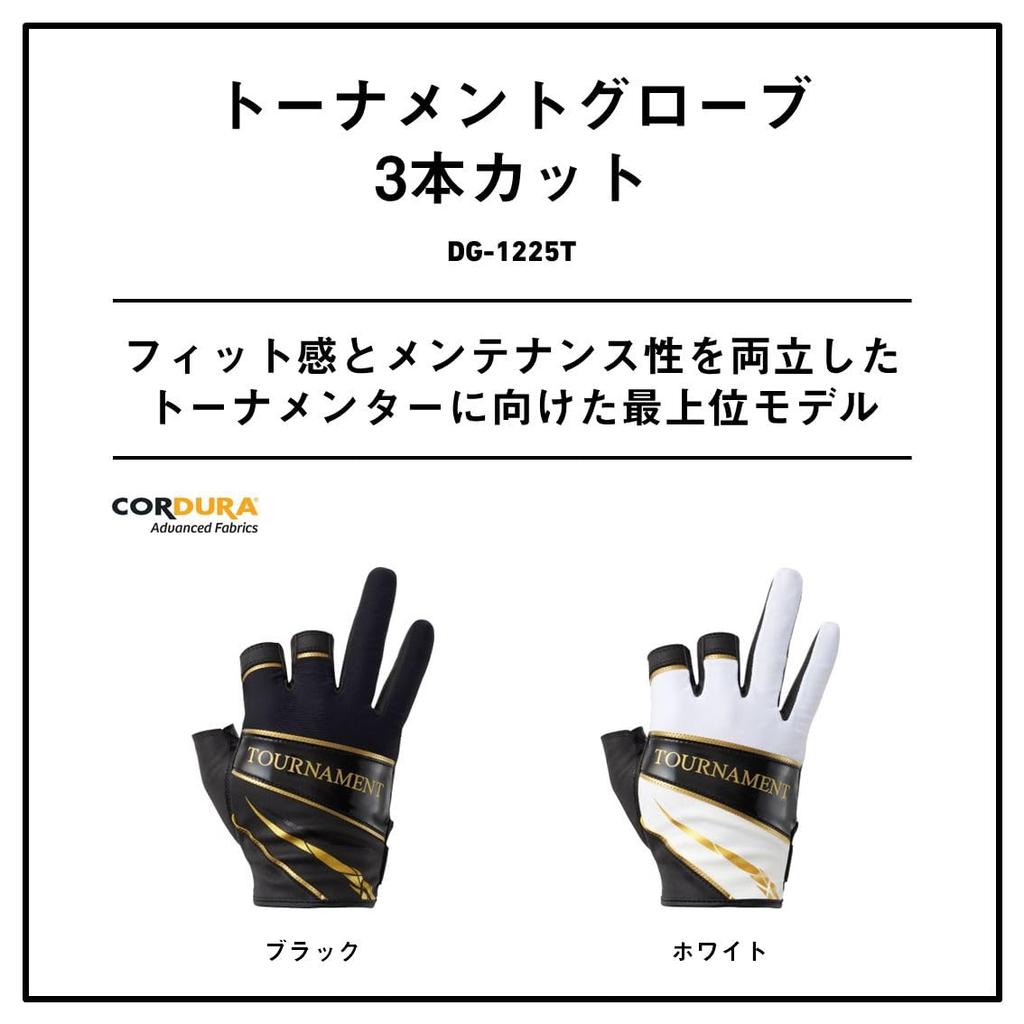 DAIWA Fishing Tournament Medium Gloves, Gloves, 3-Piece Cut,