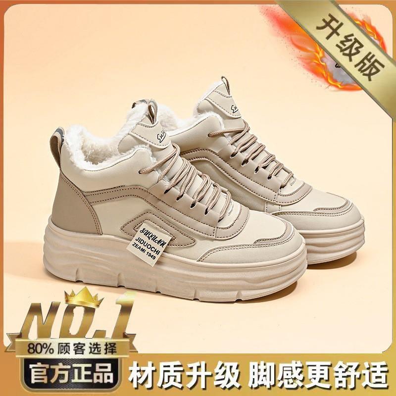 

Women s Shoes With Velvet Mid-top All-matching Thick Sole Height-increasing Sneakers Thermal Cotton Short Boots 39