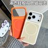 Applicable To iPhone17PROMAX Mobile Phone Case Liquid Silicone Two-color Thin Ring Magnetic Suction Apple 16 Anti-drop 15 Sheath