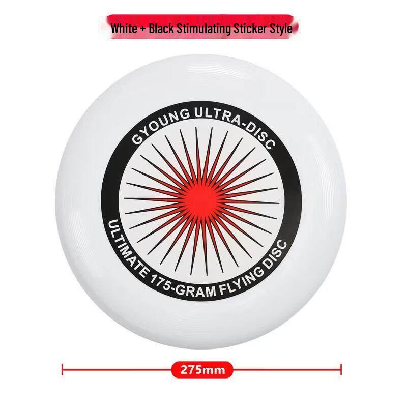 Jundingying 175g Ultimate Frisbee