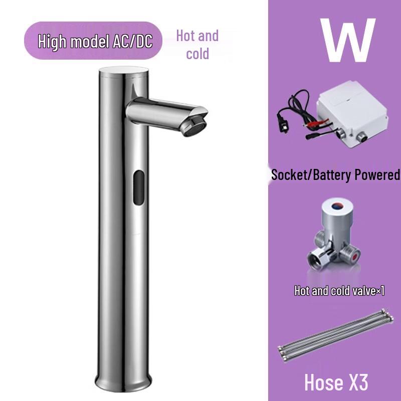 HC Smart Sensor Automatic Faucet Kit