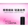 Uhue - Eyebrow Color Mascara - 4 Colors
