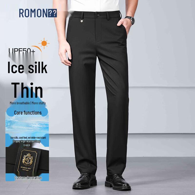 ROMON Men's Summer Thin Ice Silk Business Suit Pants
