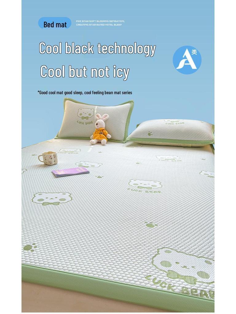 Summer Nude Ice Silk Cooling Mat Set: 3-Piece, Soft, Machine-Washable, A-Class Fitted Sheet