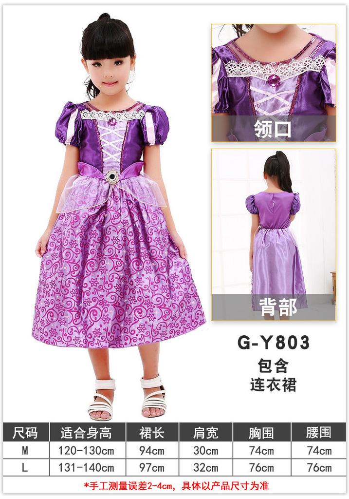 Elegant Halloween Costumes Mermaid Princess Dress For Girls With Tulle Flared Skirt