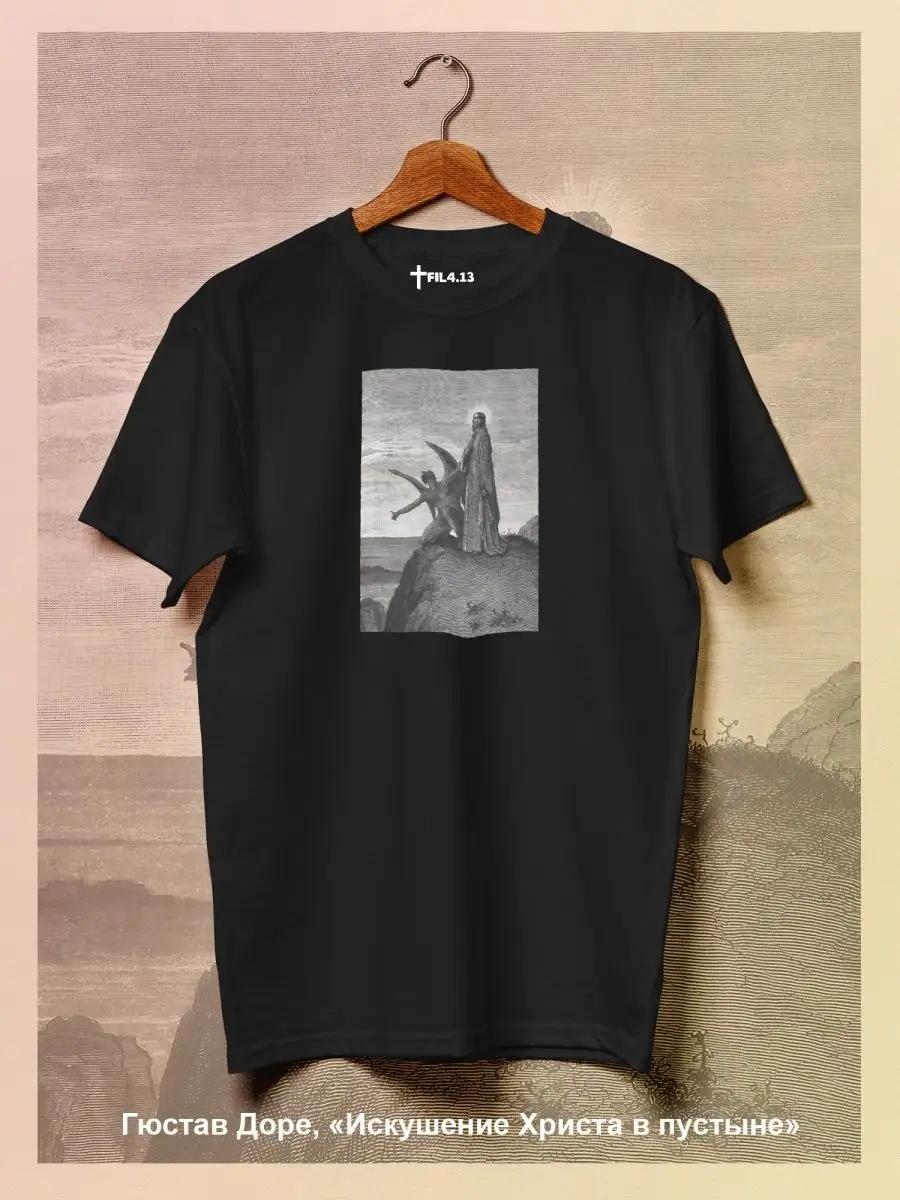 Oversized Jujutsu Kaisen Sukuna T-shirt XL